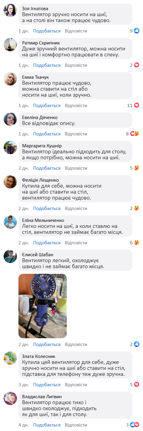 Компактний ручний вентилятор 3 в 1